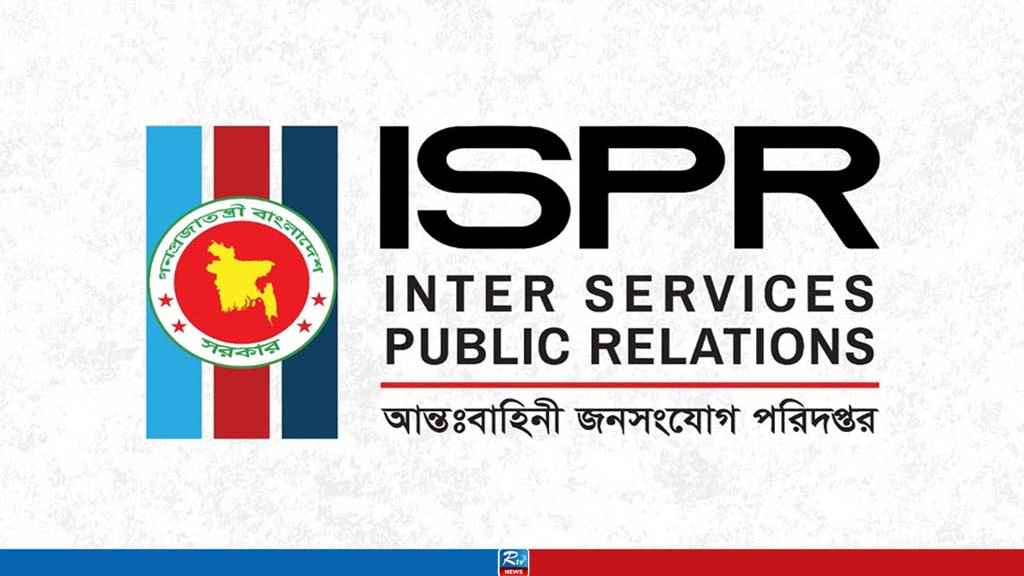 জাতীয় বার্ন ও সিএমএইচে বিমান বাহিনীর সমন্বয় সেল গঠন