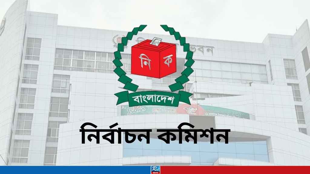 Government Amends Voters' List Ordinance, EC Gains Flexibility