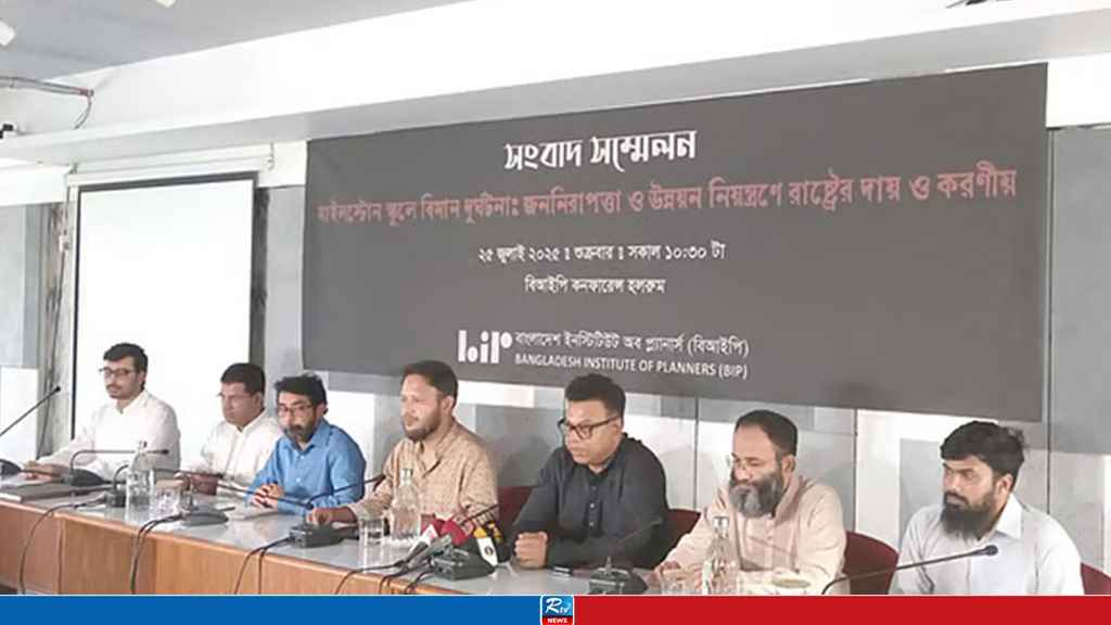 মাইলস্টোন স্কুল বিমানবন্দরের অ্যাপ্রোচ এরিয়ায়, সরিয়ে নেওয়া জরুরি