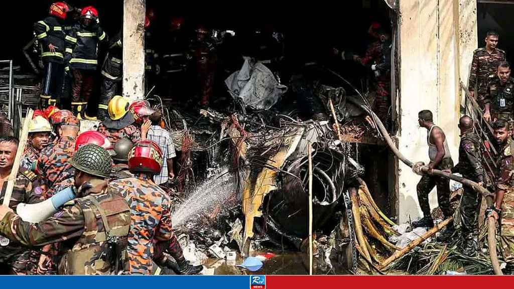 মাইলস্টোন ট্র্যাজেডি: আহত ও নিহতের সবশেষ তালিকা দিলো সরকার