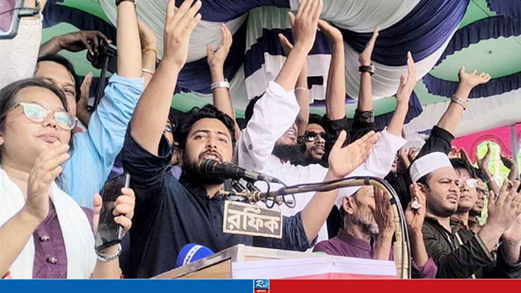 নাজুক রাষ্ট্র ব্যবস্থাকে উন্নত করাই এনসিপির মূল লক্ষ্য: নাহিদ ইসলাম