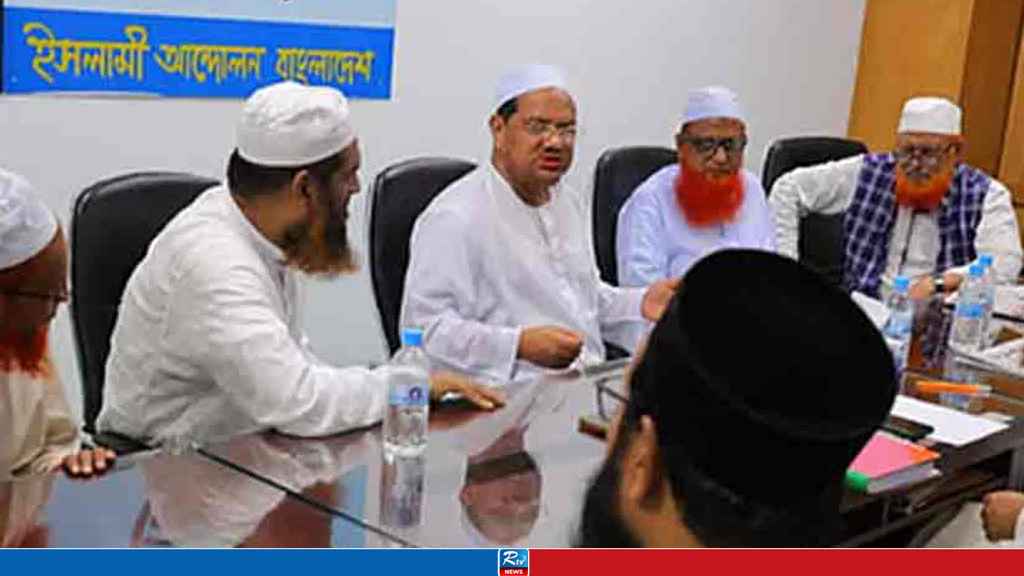 জামায়াত ছাড়াই নতুন জোট গঠন করতে যাচ্ছে ৪ ইসলামি দল 
