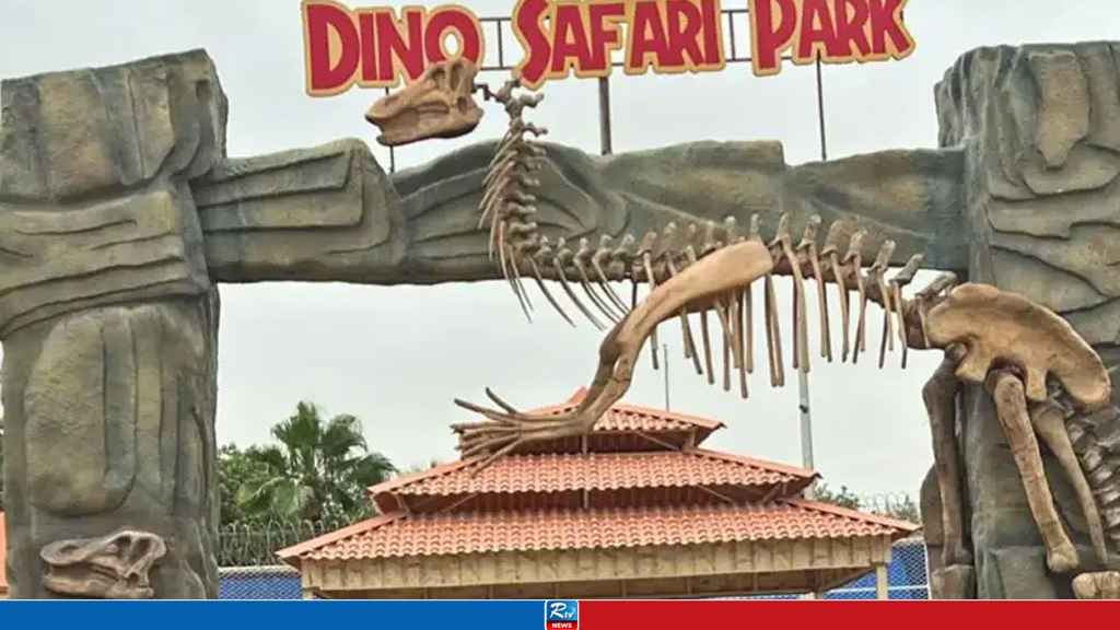 Dino