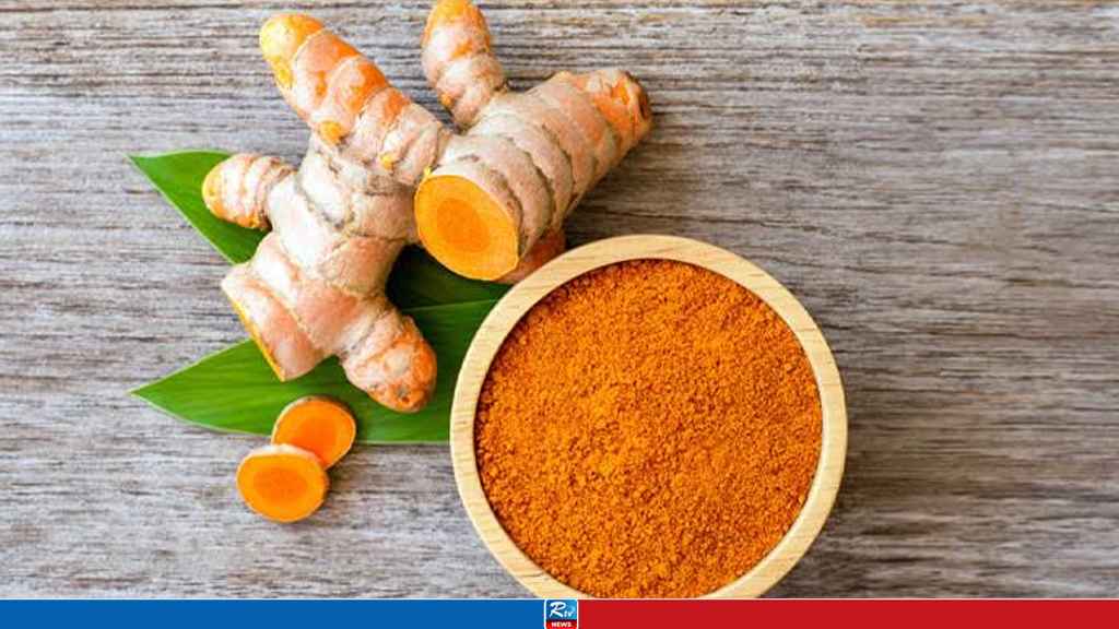 কাঁচা হলুদের উপকারিতা