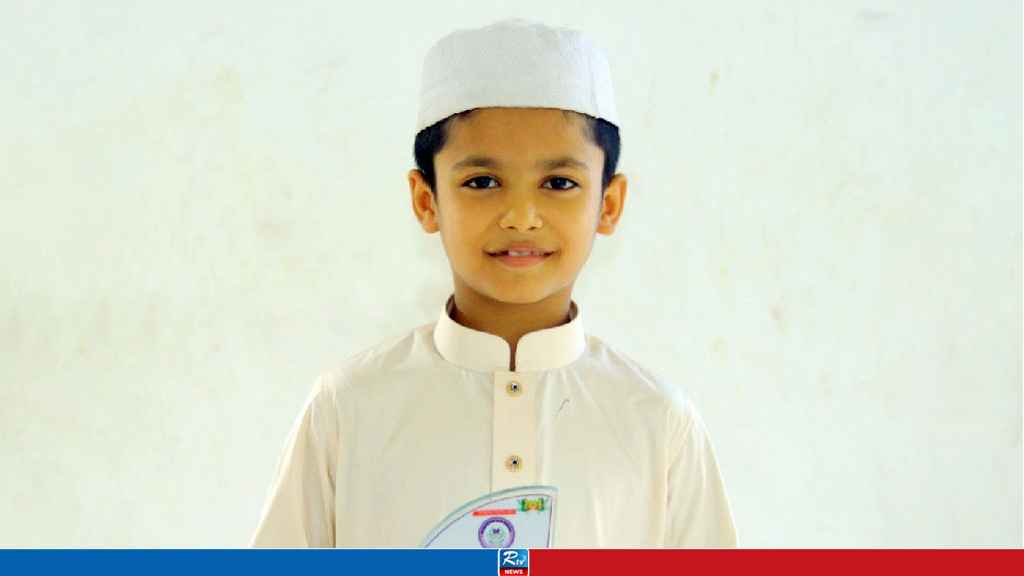 ১৭৫ দিনে কোরআনের হাফেজ হলেন ৮ বছরের তানভীর