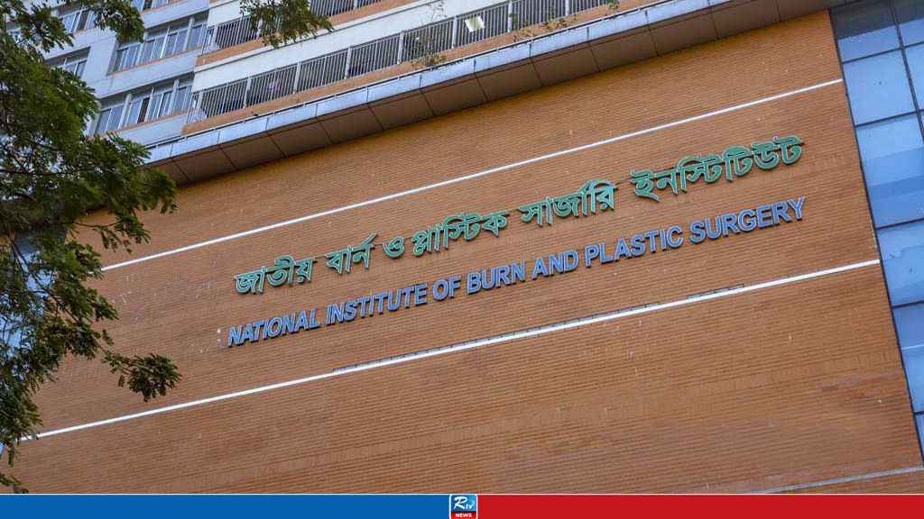 মাইলস্টোন ট্রাজেডি: দগ্ধ আরও এক শিক্ষার্থীর মৃত্যু