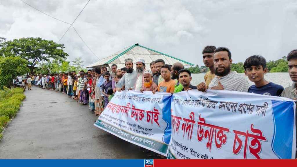পাইকগাছায় ইজারা বাতিল ও নদী খননের দাবিতে বিক্ষোভ