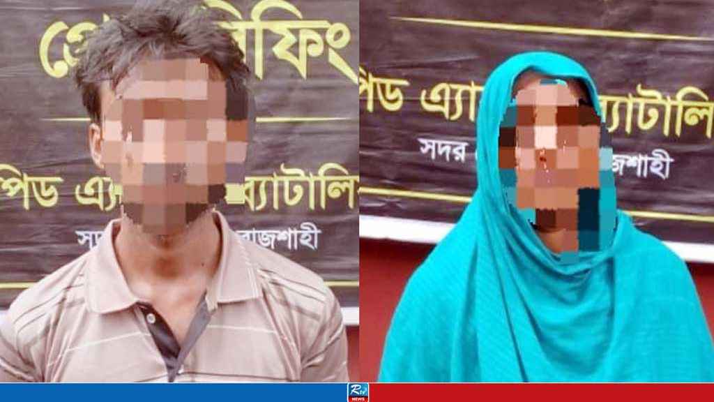 ভাইয়ের হাতে ভাই খুন, মা-ছেলে গ্রেপ্তার