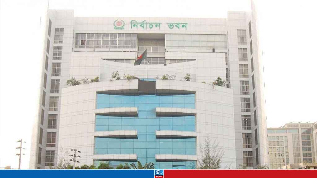 স্থানীয় পর্যবেক্ষক সংস্থা চেয়ে ইসির বিজ্ঞপ্তি জারি