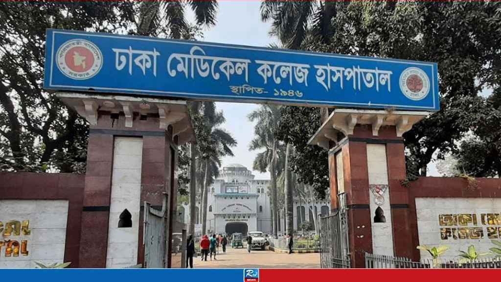ঢাকায় পূর্বশত্রুতার জেরে যুবককে কুপিয়ে হত্যা