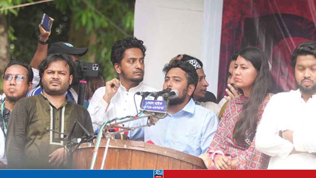 পুরোনো আইনে বাংলাদেশকে পরিচালিত হতে দেব না: নাহিদ ইসলাম