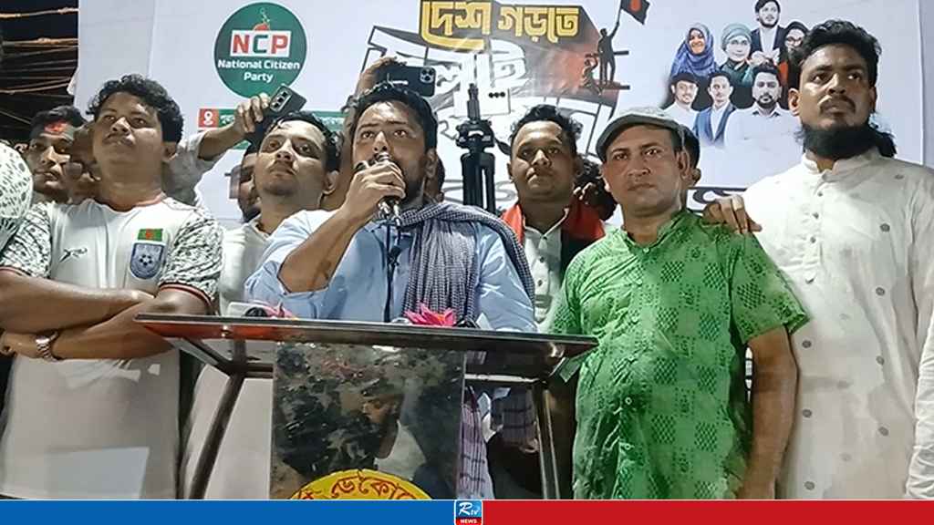 তরুণরা বাংলাদেশকে পরিবর্তন করে নতুন বাংলাদেশ হিসেবে গড়ে তুলবে: নাহিদ ইসলাম