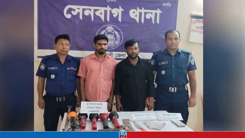 এক রাতে তিন বাড়িতে ডাকাতি, ২ ডাকাত গ্রেপ্তার 