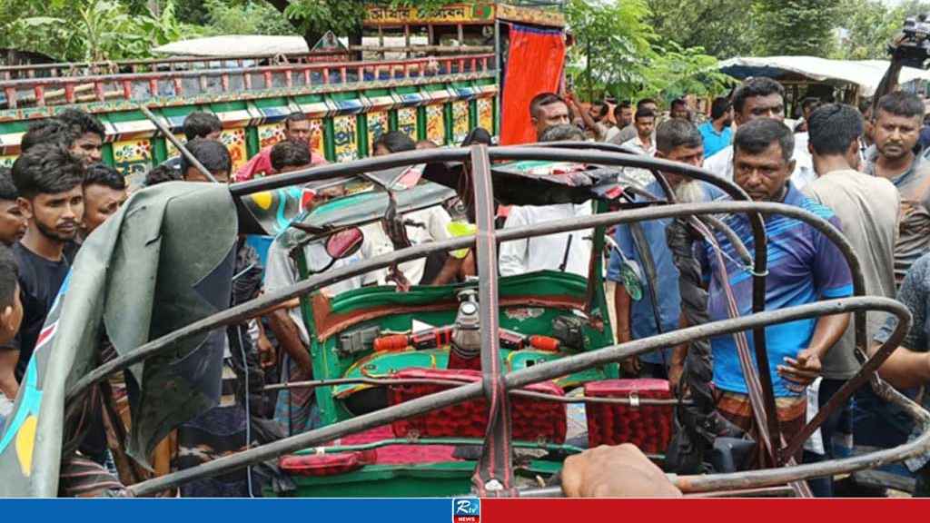 ট্রাক-সিএনজি সংঘর্ষ, নিহত ২