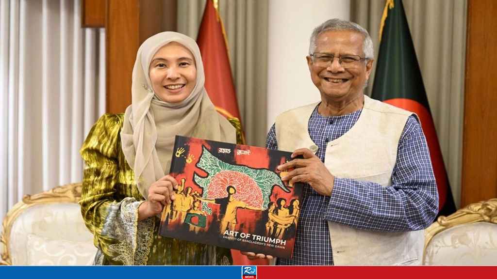 আসিয়ানে সদস্যপদ পেতে মালয়েশিয়ার সমর্থন চাইলেন প্রধান উপদেষ্টা