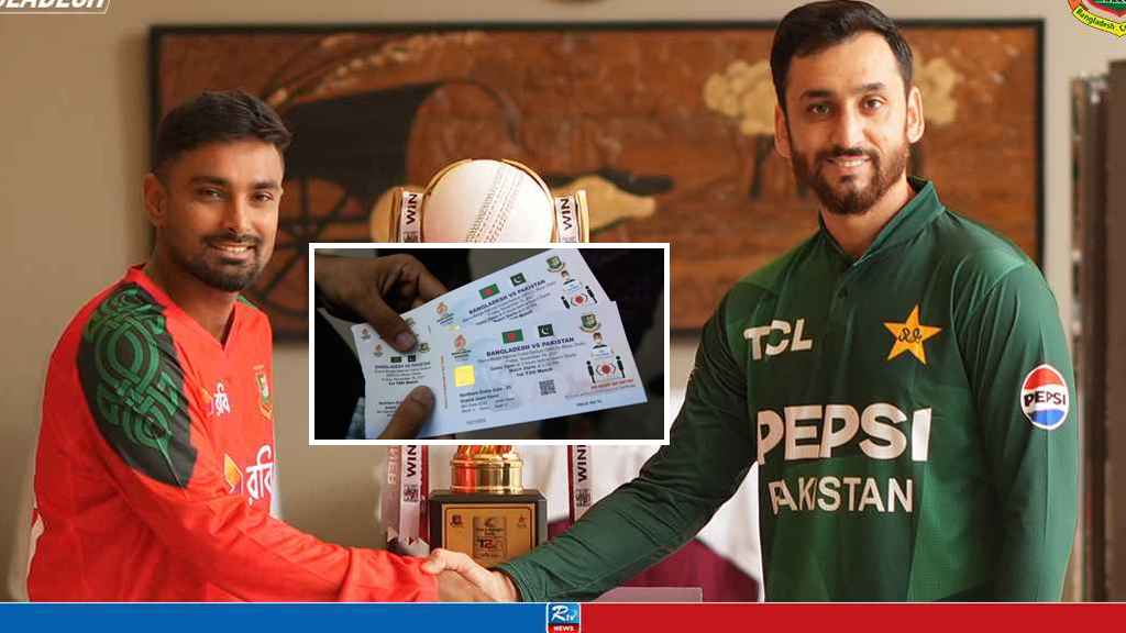 পাকিস্তান সিরিজে টিকিট বিক্রি করে রেকর্ড আয় বিসিবির