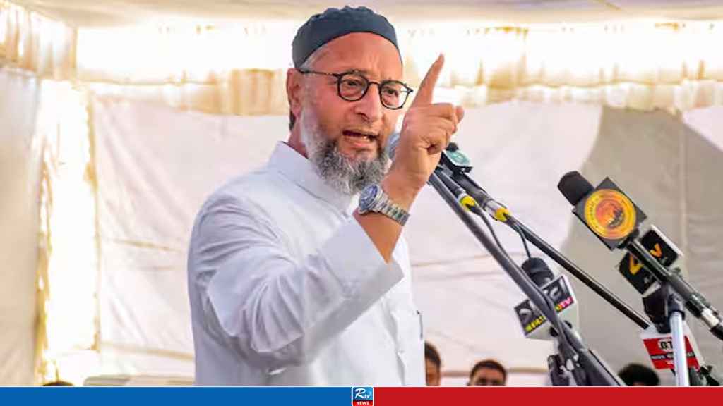 বাংলাভাষী মুসলমানদের ওপর নিপীড়ন, ভারত সরকারকে ধুয়ে দিলেন ওয়াইসি