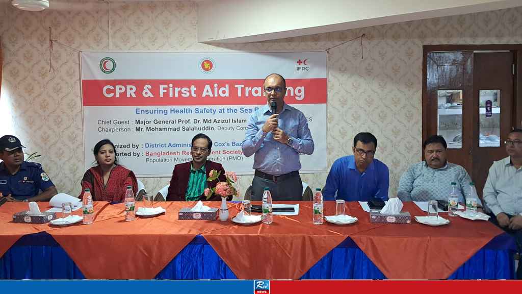 সমুদ্রে পর্যটকদের মৃত্যু ঝুঁকি নিরসনে ৪দিনব‍্যাপী প্রশিক্ষণ শুরু 