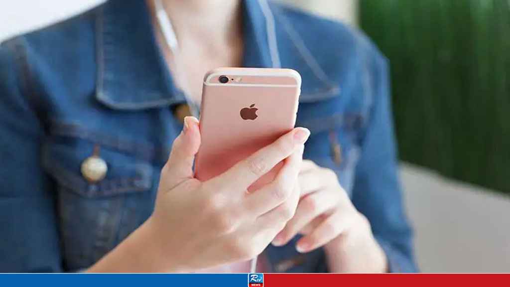 আইফোন ব্যবহারকারীদের জন্য সুখবর