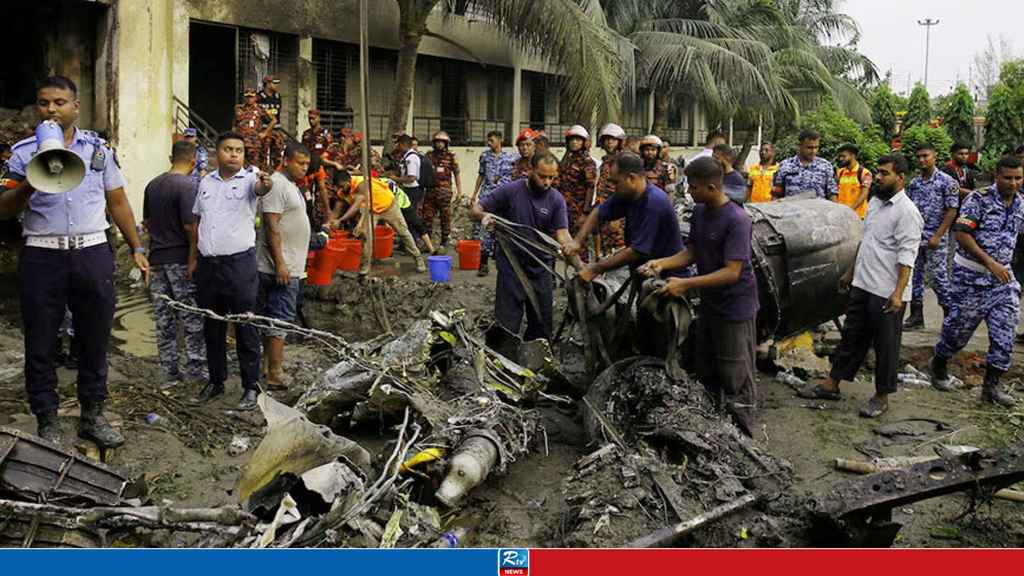 উত্তরায় যুদ্ধবিমান বিধ্বস্তের ঘটনা তদন্তে ৯ সদস্যের কমিশন