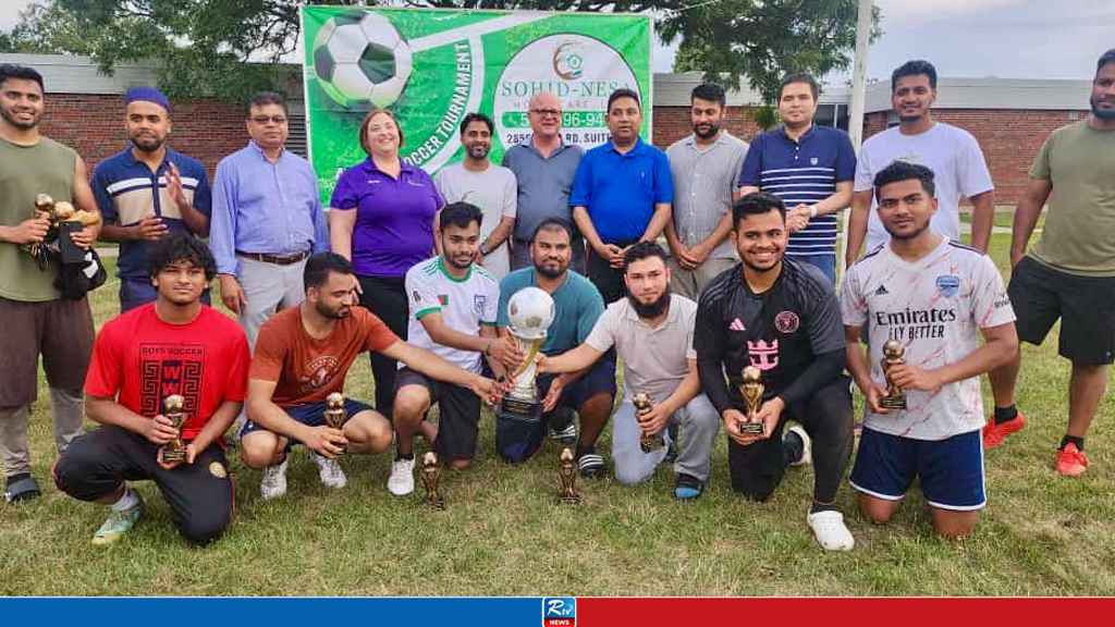 মিশিগানে অনুষ্ঠিত বার্ষিক ফুটবল টুর্নামেন্টে চ্যাম্পিয়ন বিসমিল্লাহ ক্লাব