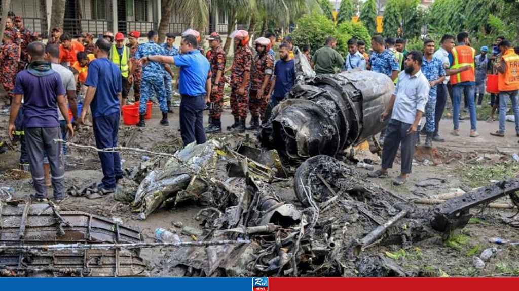 মাইলস্টোনে বিমান বিধ্বস্তের কারণ উদ্‌ঘাটনে চীন থেকে আসছে তদন্ত দল