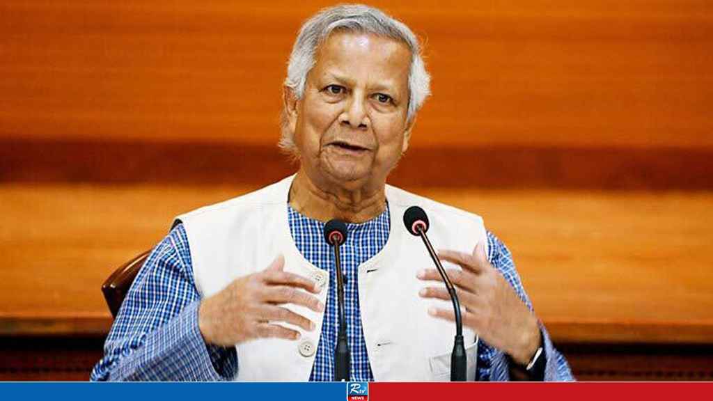 বিশ্বাসযোগ্য নির্বাচন দিতে সরকার কাজ করছে: ড. ইউনূস