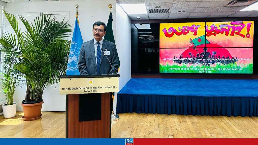 Bangladesh Spotlights Youth Leadership at UN, Citing 'July Uprising'