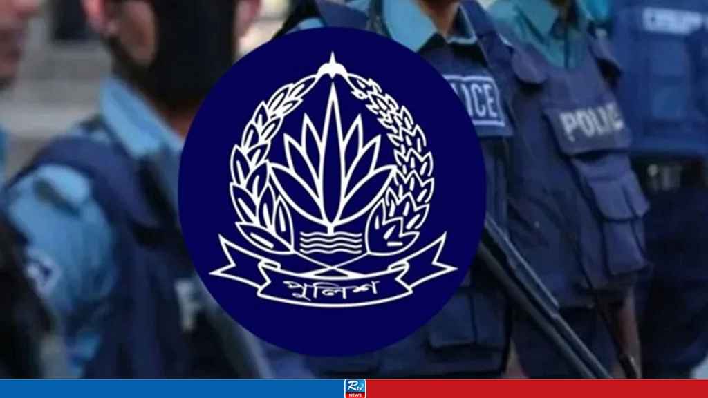 পুলিশের ১১ কর্মকর্তাকে বদলি