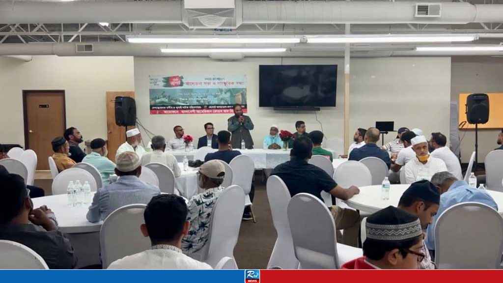 জুলাই বিপ্লবের চেতনাকে ধারণ করে মিশিগানে আলোচনা সভা