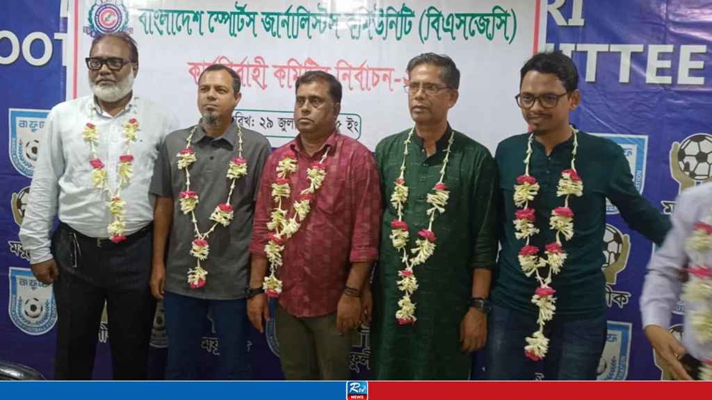 বিএসজেসির নতুন সভাপতি বাবলু, সাধারণ সম্পাদক শামীম