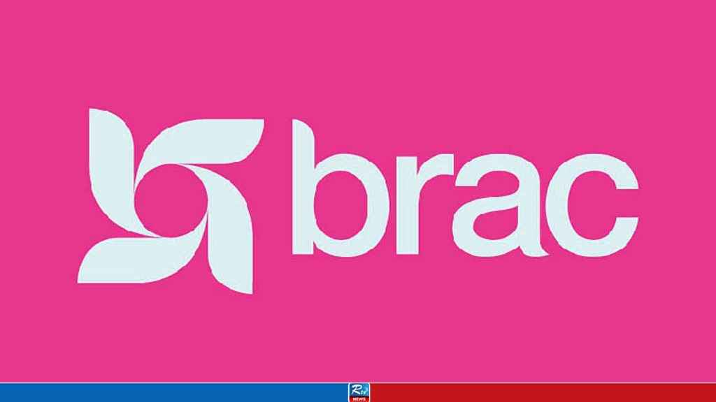 নারী কৃষকের ক্ষমতায়নে ব্র্যাককে সহায়তা দিচ্ছে রকফেলার ফাউন্ডেশন