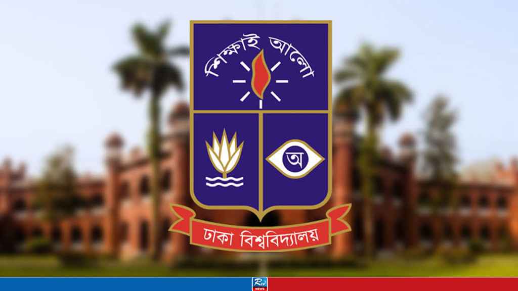 ঢাকা বিশ্ববিদ্যালয়ের সব হলের গেট রাত ৯টার পর বন্ধ