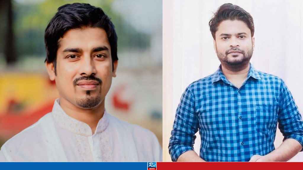 রাবি ছাত্রদলের সভাপতি রাহী, সম্পাদক জহুরুল