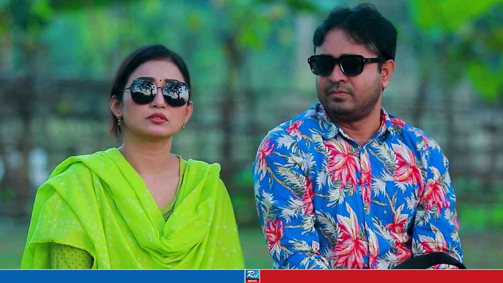 আরটিভিতে আজ (‌‌৩০ জুলাই) যা দেখবেন