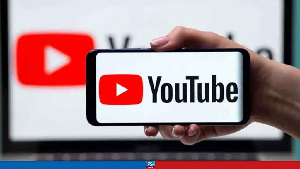 YOUTUBE