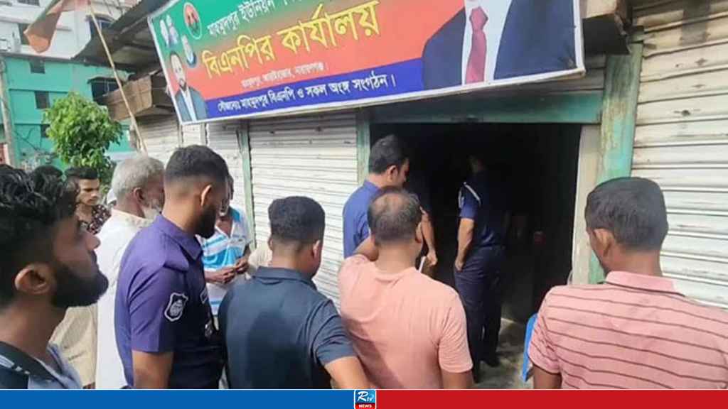 ভাড়া চাওয়ায় দোকানমালিককে হত্যা, বিএনপির ৫ নেতা বহিষ্কার