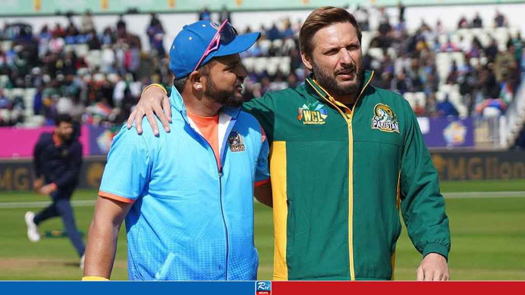 পাকিস্তান ম্যাচ বয়কট করল ভারত, ফাইনালে আফ্রিদিরা