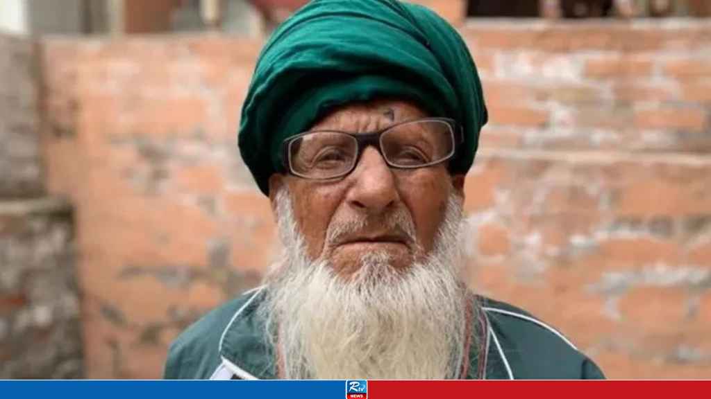 PAKISTAN