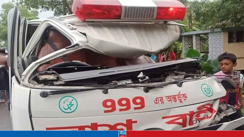 কুমিল্লায় লাশ নিয়ে বাড়ি ফেরার পথে অ্যাম্বুলেন্স দুর্ঘটনায় নিহত ২