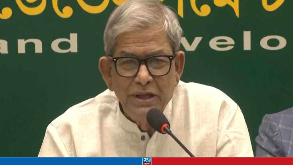জনগণের মধ্যে কোনো বিভেদ নেই, মতপার্থক্য রাজনৈতিক দলগুলোর মধ্যে: মির্জা ফখরুল