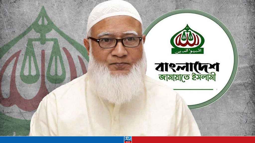 মারা গেছেন জামায়াত আমীরের শাশুড়ি 