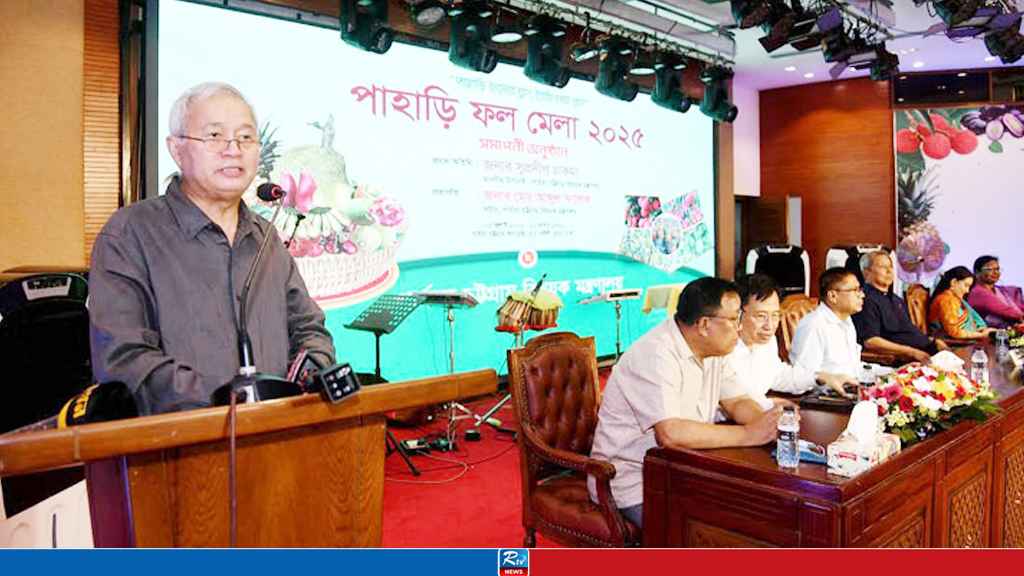 অর্গানিক ফল আমাদের ঐতিহ্যের অংশ, বললেন পার্বত্য উপদেষ্টা