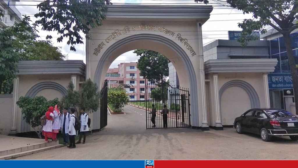 সিভাসুর ১৯ শিক্ষার্থীকে বহিষ্কার, ২ জনের ছাত্রত্ব বাতিল