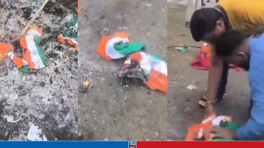 আবর্জনার স্তূপে পোড়ানো হলো ভারতের জাতীয় পতাকা, ভিডিও ভাইরাল
