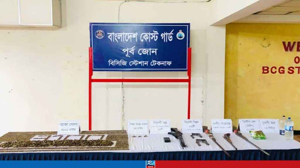 অপহরণকারীদের সঙ্গে যৌথ বাহিনীর গোলাগুলি, বিপুল অস্ত্র উদ্ধার