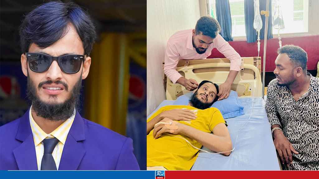 চিকিৎসকের নিবিড় পর্যবেক্ষণে কনটেন্ট ক্রিয়েটর রাকিব, যা জানা গেল
