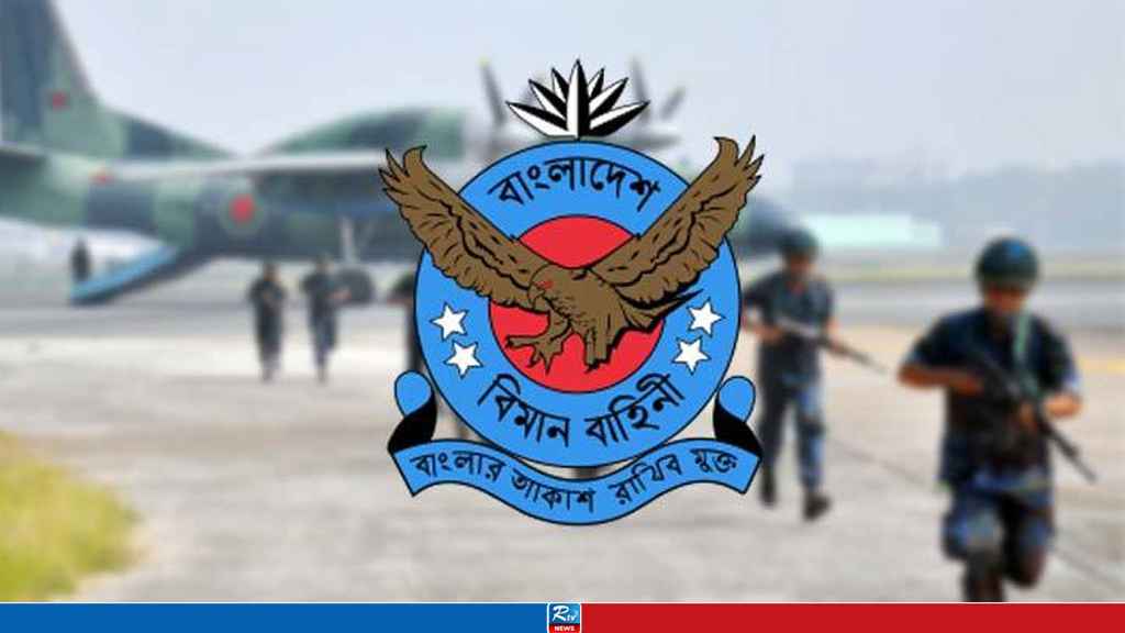 Air_Chief_Marshal_Hasan_Mahmood_Khan