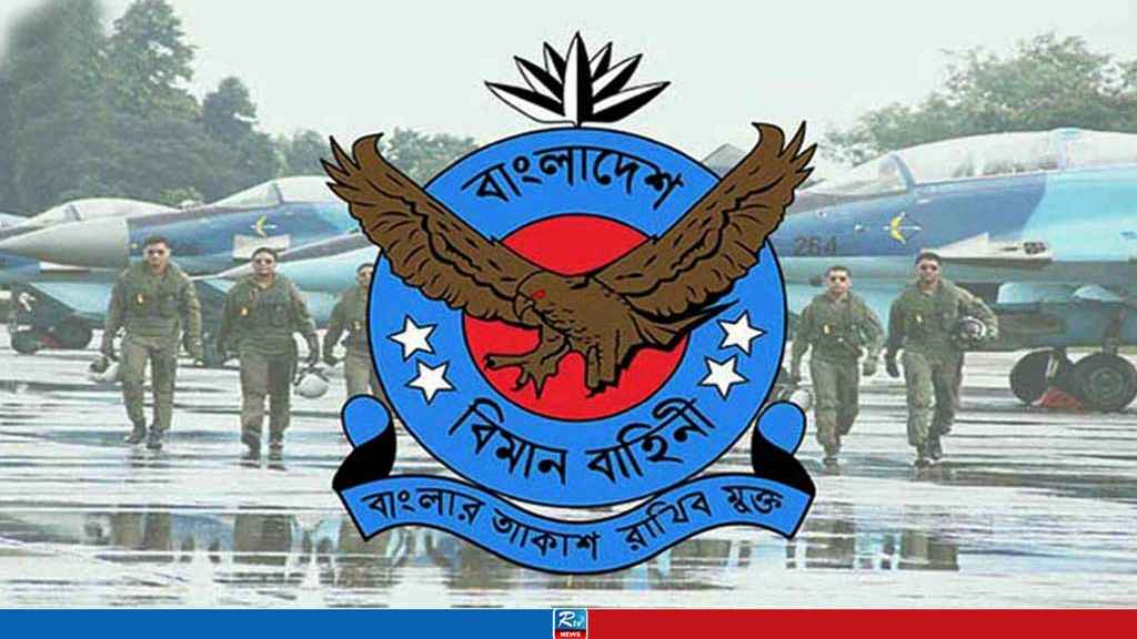 বিমান বাহিনীতে চাকরি, বিবাহিতদের জন্যেও সুযোগ