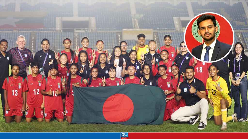 নারী ফুটবলারদের জন্য পুরস্কার ঘোষণা ক্রীড়া উপদেষ্টার